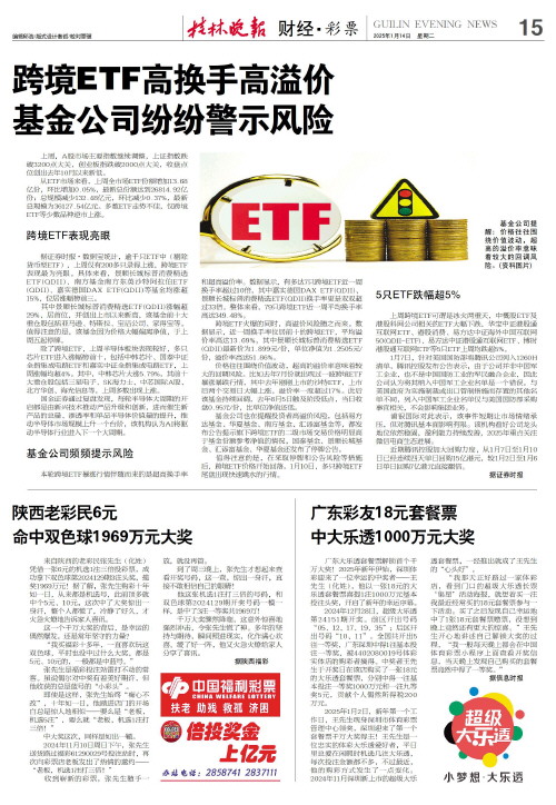 力提升的重