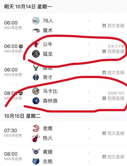 连面临解散
