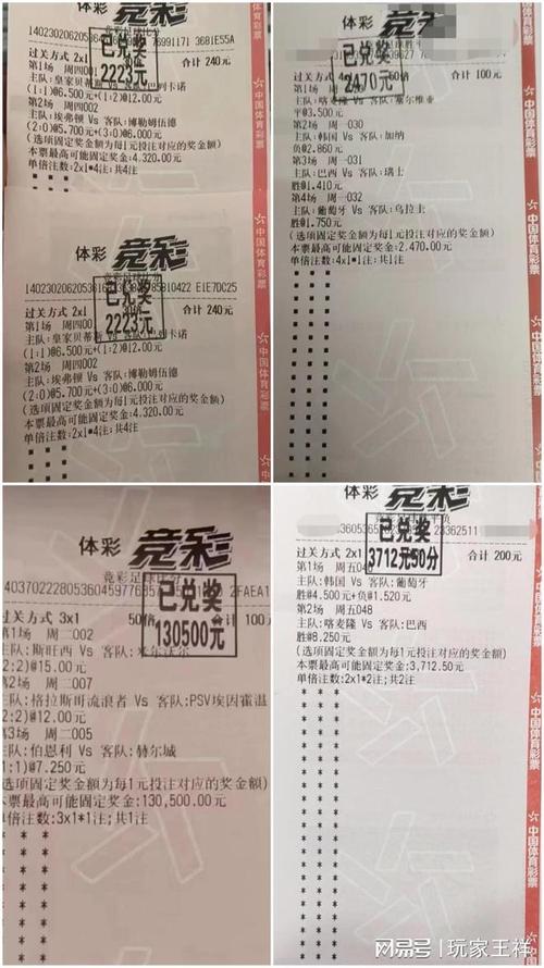 易浪潮