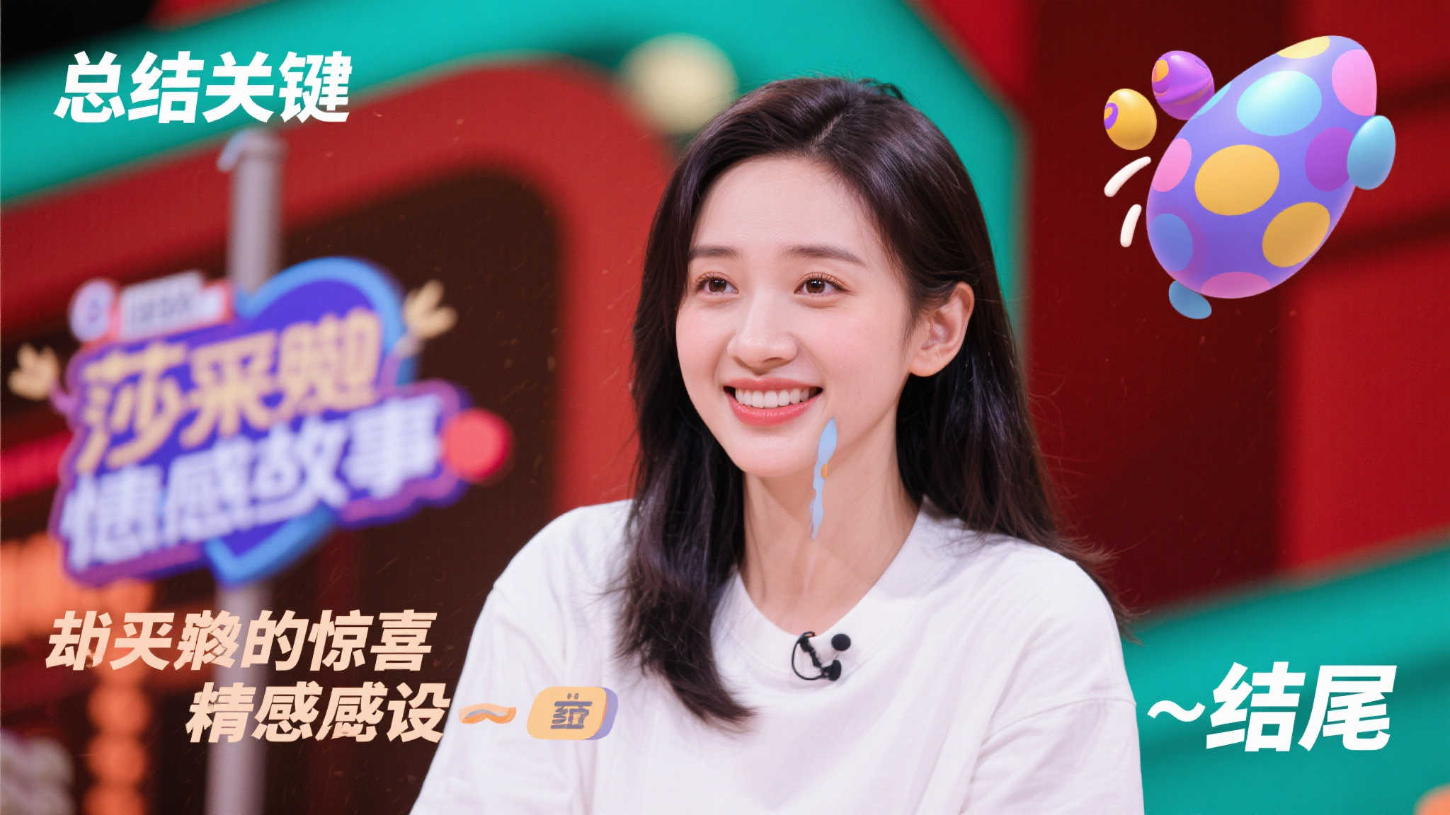 接过年维泗