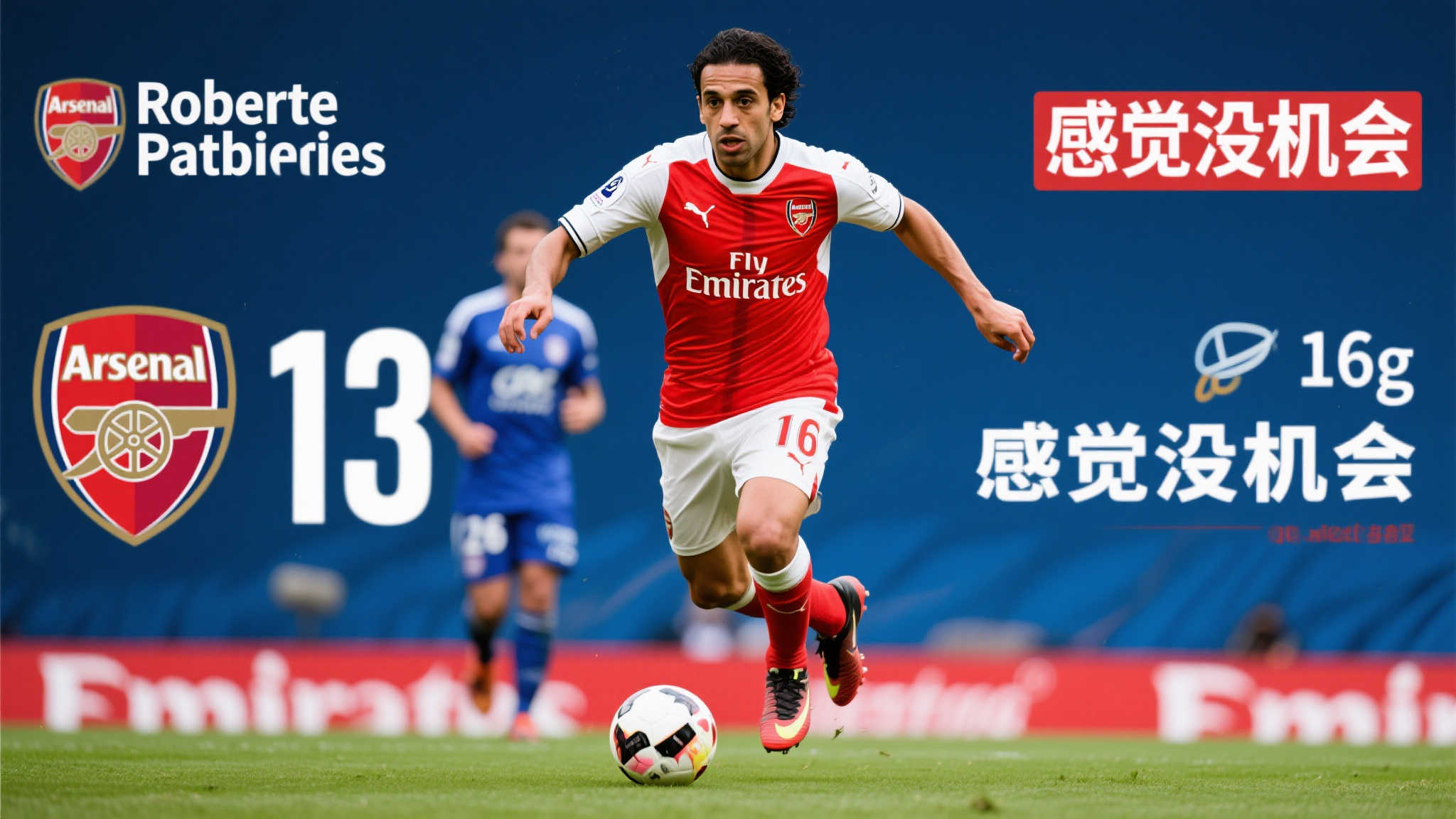 楊瀚森無疑 楊瀚森無疑